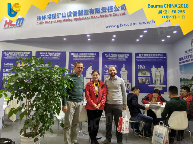 聚焦Bauma CHINA 2018（上海寶馬展），桂林鴻程閃亮登場！